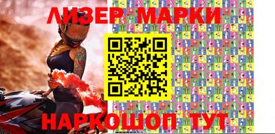 дурь Апшеронск