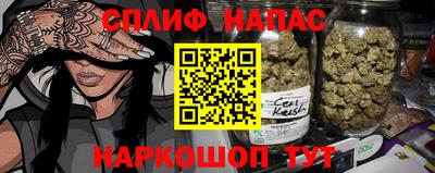 прущие грибы Аргун