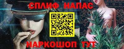 метамфетамин Кандалакша