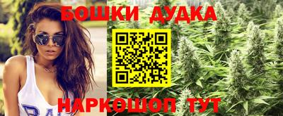кокаин VHQ Канаш