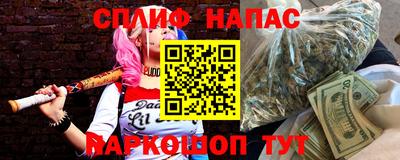 метамфетамин Кандалакша