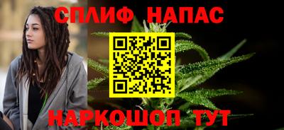 соль курить ск Камышлов