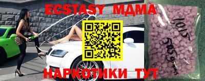 прущие грибы Аргун