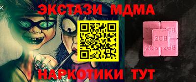 кокаин VHQ Канаш