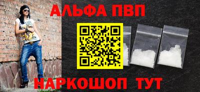 кокаин VHQ Канаш