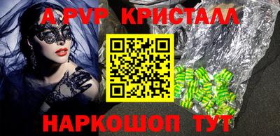 соль курить ск Камышлов