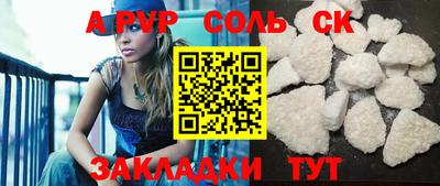 дурь Апшеронск