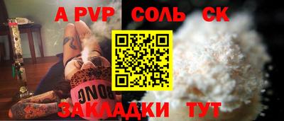 метамфетамин Кандалакша
