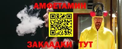 метамфетамин Кандалакша