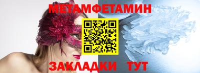 прущие грибы Аргун