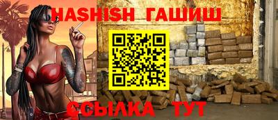 каннабис Апрелевка