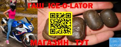 метамфетамин Кандалакша