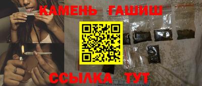 соль курить ск Камышлов