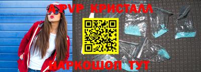 соль курить ск Камышлов