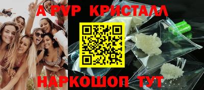 метамфетамин Кандалакша