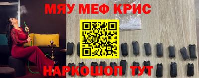 метамфетамин Кандалакша