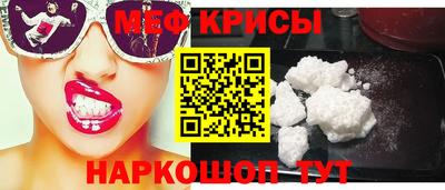 метамфетамин Кандалакша