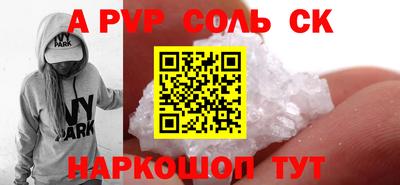 метамфетамин Кандалакша