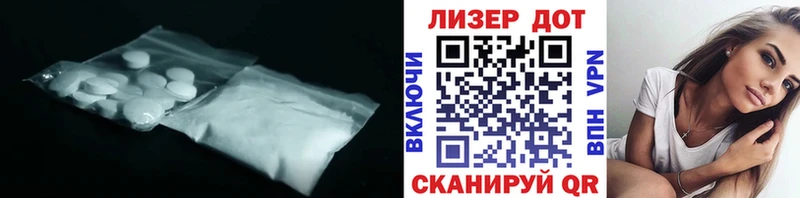 LSD-25 экстази кислота Курган