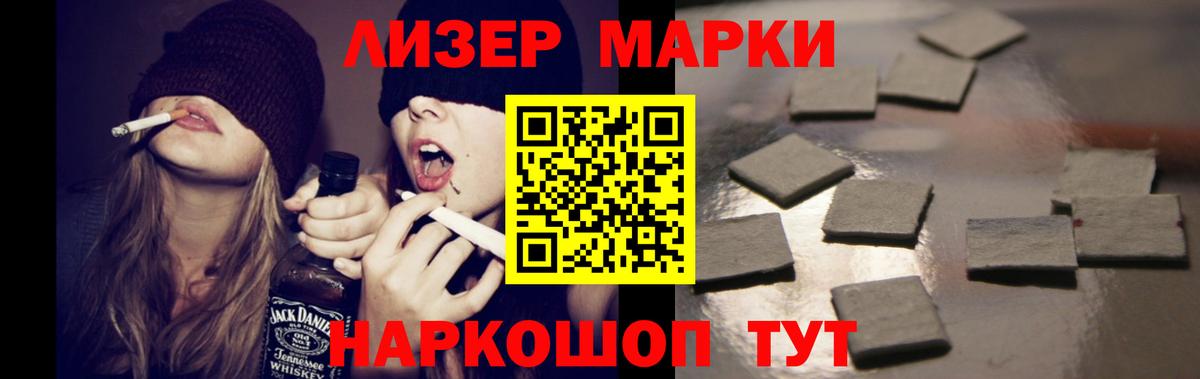 hydra сайт  ЛСД экстази ecstasy  Курган  ЛСД экстази кислота 