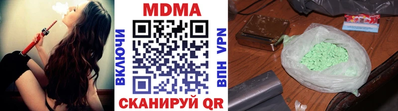 mega ссылка  Курган  MDMA Molly 