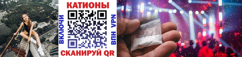 МЕФ mephedrone хочу наркоту kraken вход Курган
