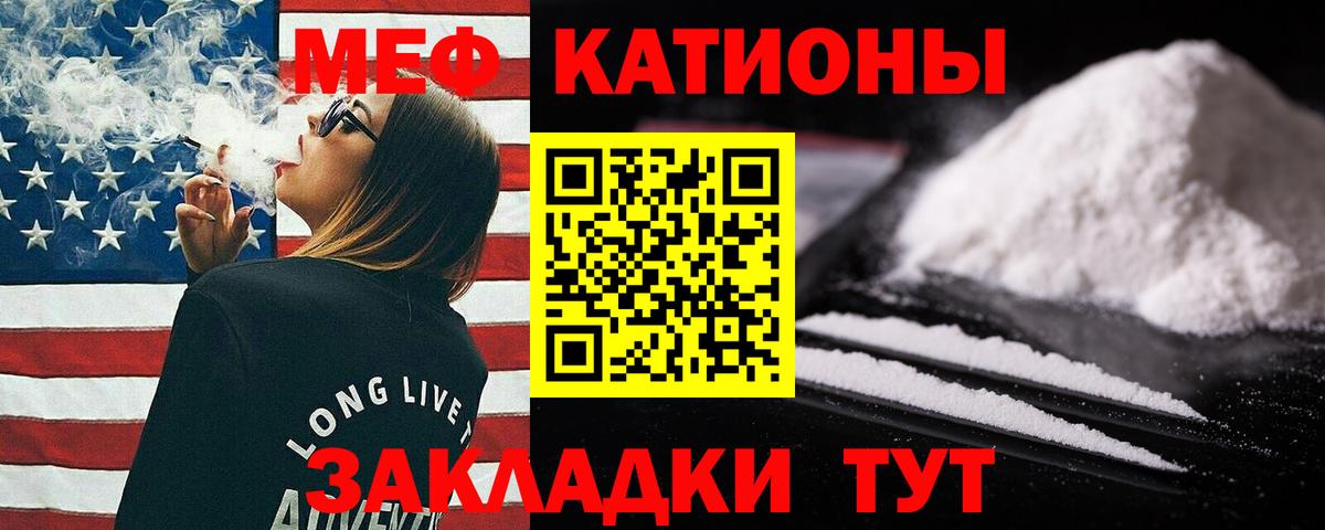 Галлюциногенные грибы Курган