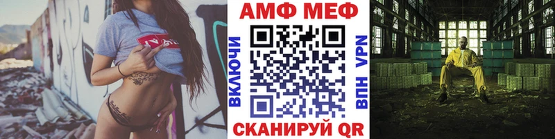 магазин продажи   Курган  площадка наркотические препараты  МЕТАМФЕТАМИН пудра 