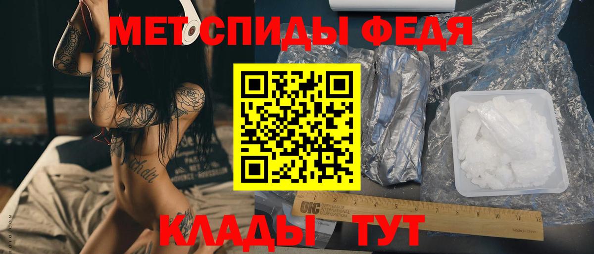 Метамфетамин Methamphetamine Курган