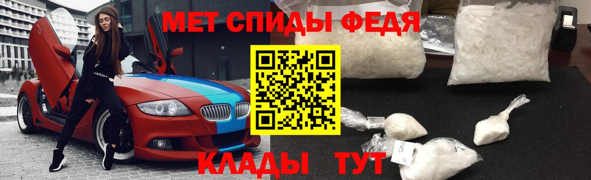 Курган  МЕТАМФЕТАМИН витя  МЕТАМФЕТАМИН витя  Вход с VPN 