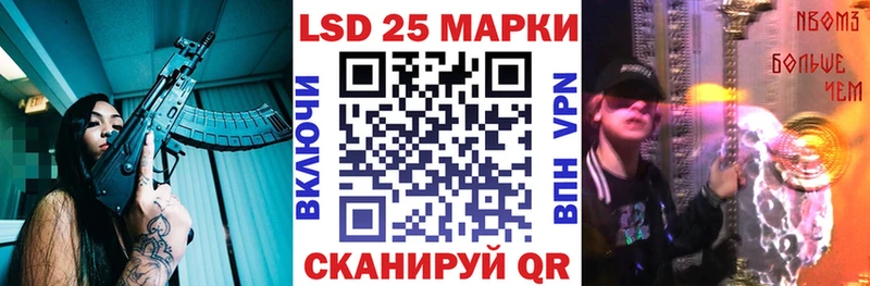 Марки NBOMe 1,8мг  Курган 