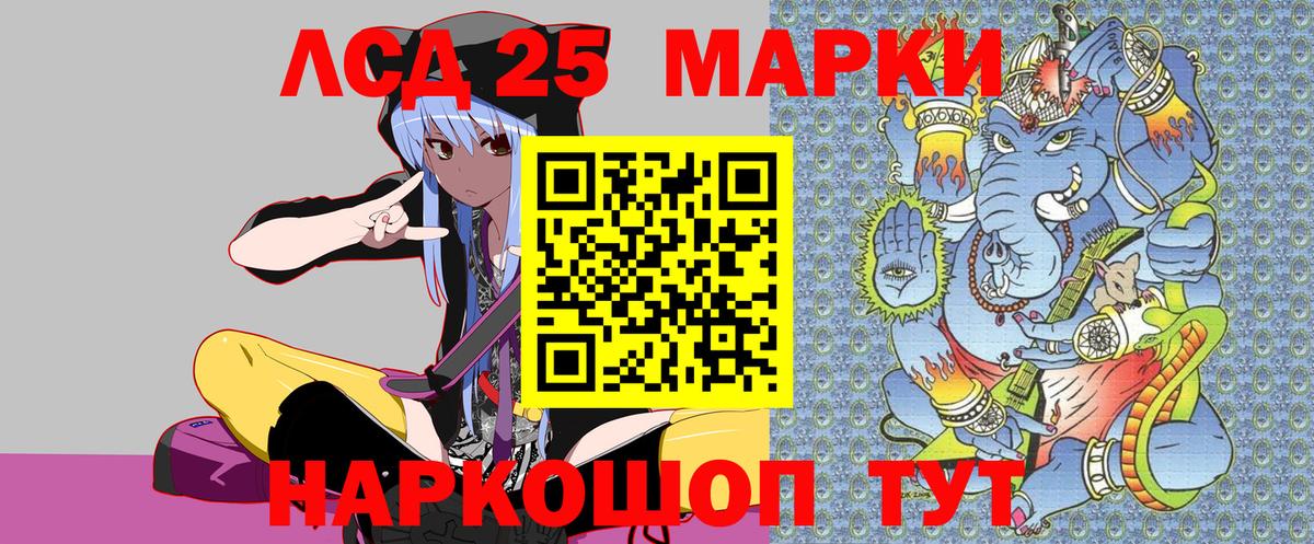 купить  цена  Марки NBOMe 1500мкг  Курган  Марки NBOMe 1500мкг 