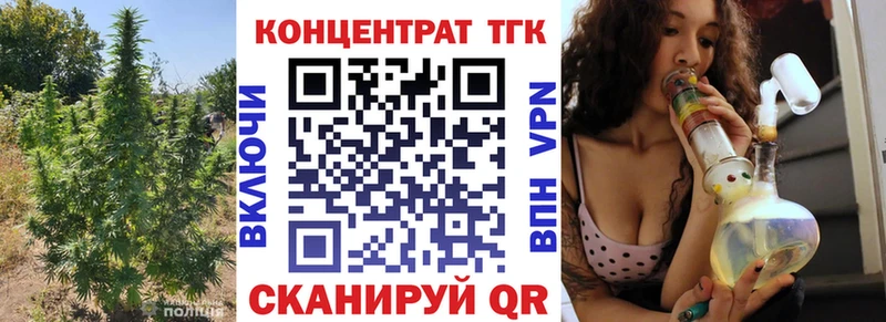 Дистиллят ТГК гашишное масло  дарнет шоп  Курган 