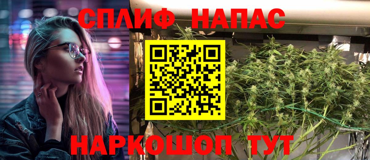Канабис ГИДРОПОН  Канабис конопля  Бошки марихуана марихуана  Вход с VPN  Курган 
